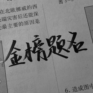 人妖高难度自己口自己
